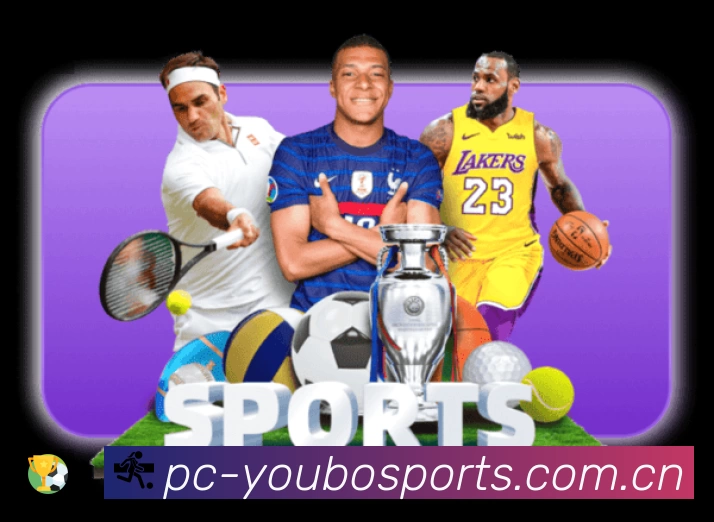 友博体育App功能展示：智能通知、关键事件提醒、赛况追踪与热评直达