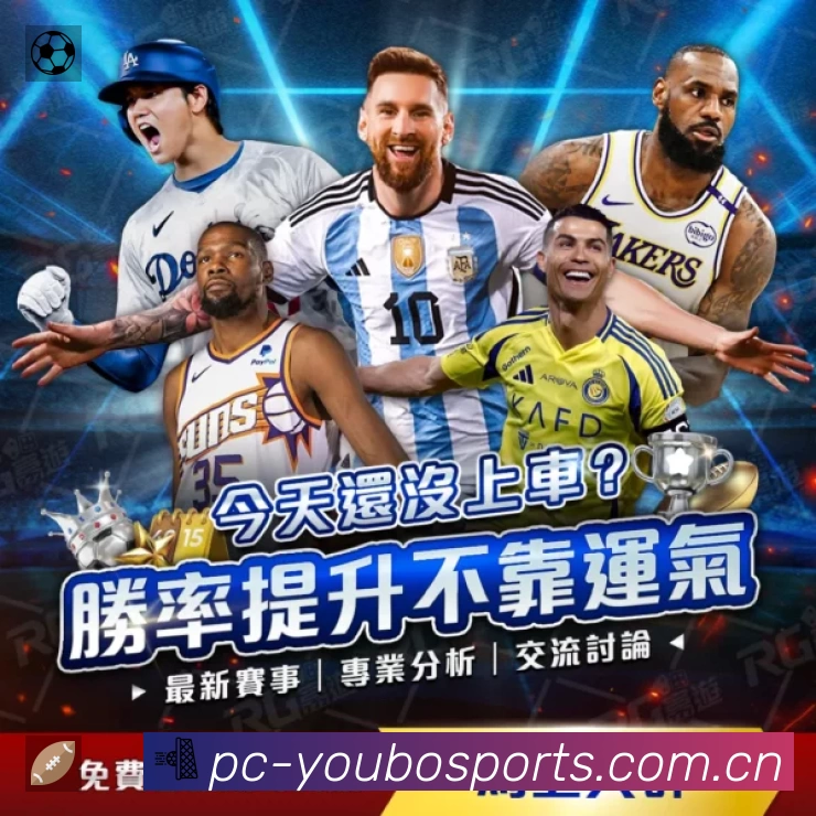 经典赛程