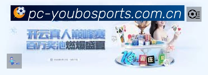 友博体育 背景图