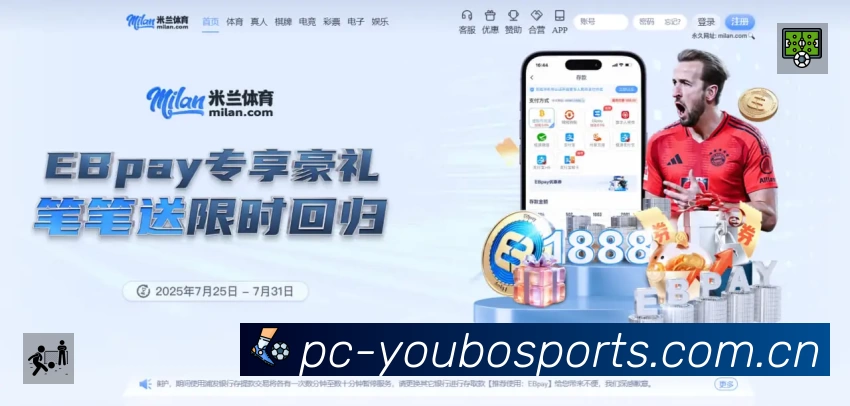 体育平台欢迎图